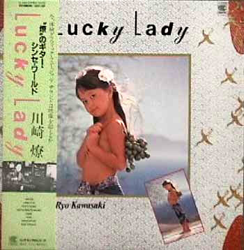 Ryo Kawasaki Lucky Lady Ryo Kawasaki Lucky Lady
