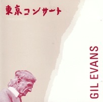 Now available at amazon.co.jp