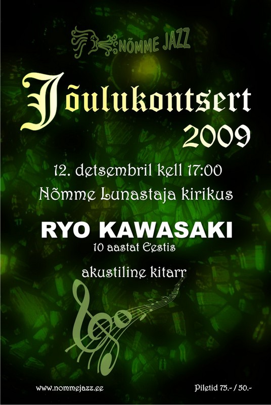 Solo concert