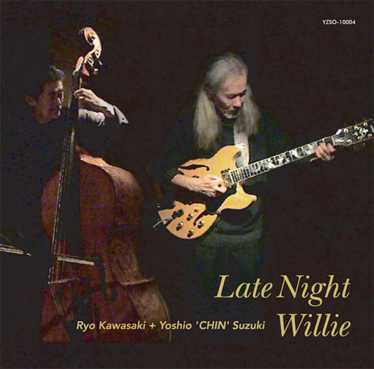 Buy it at cdbaby!